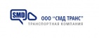 Логотип транспортной компании СМД ТРАНС