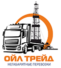 Логотип транспортной компании ОЙЛ ТРЕЙД