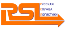 Логотип транспортной компании Русская служба логистики