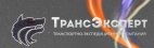 Логотип транспортной компании ТРАНСЭКСПЕРТ