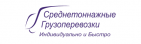 Логотип транспортной компании «Среднетоннажные грузоперевозки»