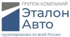 Логотип транспортной компании Транспортная компания «Эталон-Авто»
