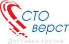 Логотип транспортной компании Транспортная компания «СТО ВЕРСТ»