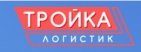Логотип транспортной компании ТРОЙКА ЛОГИСТИК