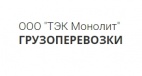 Логотип транспортной компании ТЭК МОНОЛИТ