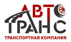 Логотип транспортной компании АВТОТРАНС