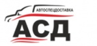 Логотип транспортной компании АВТОСПЕЦДОСТАВКА
