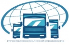 Логотип транспортной компании ТК "СПУТНИК-ИНДУСТРИЯ"